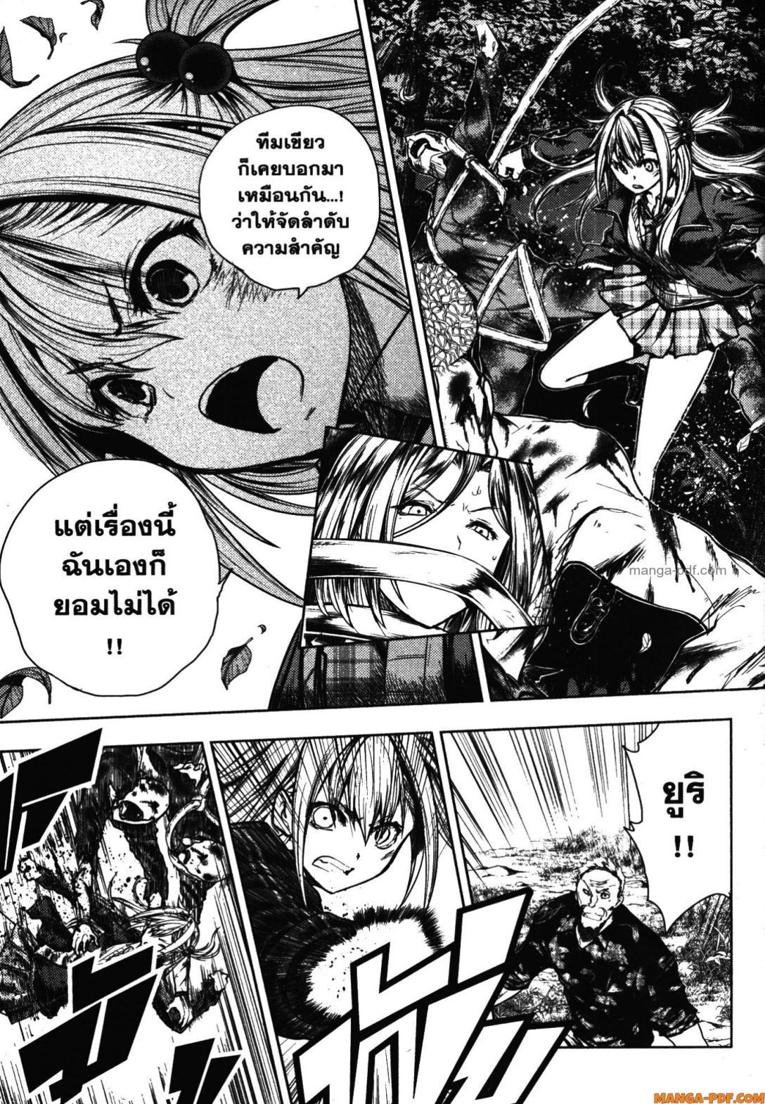 Manga-lc-com อ่านมังงะ อ่านการ์ตูน ออนไลน์ ฟรี Battle in 5 Seconds After Meeting ตอนที่ 1 2 3 4 5 6 7 8 9 10 11 12 13 14 ฟรี ไม่มีโฆษณา Manga-lc - อ่าน มังงะ อ่าน การ์ตูน ออนไลน์ อ่านมังงะ ฟรี