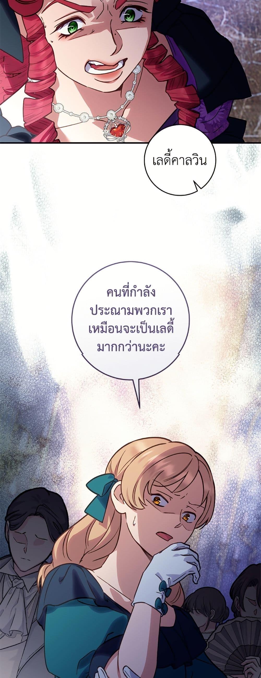 Manga-lc-com อ่านมังงะ อ่านการ์ตูน ออนไลน์ ฟรี I’ll Predict Your Happy Ending ตอนที่ 1 2 3 4 5 6 7 8 9 10 11 12 13 14 ฟรี ไม่มีโฆษณา Manga-lc - อ่าน มังงะ อ่าน การ์ตูน ออนไลน์ อ่านมังงะ ฟรี