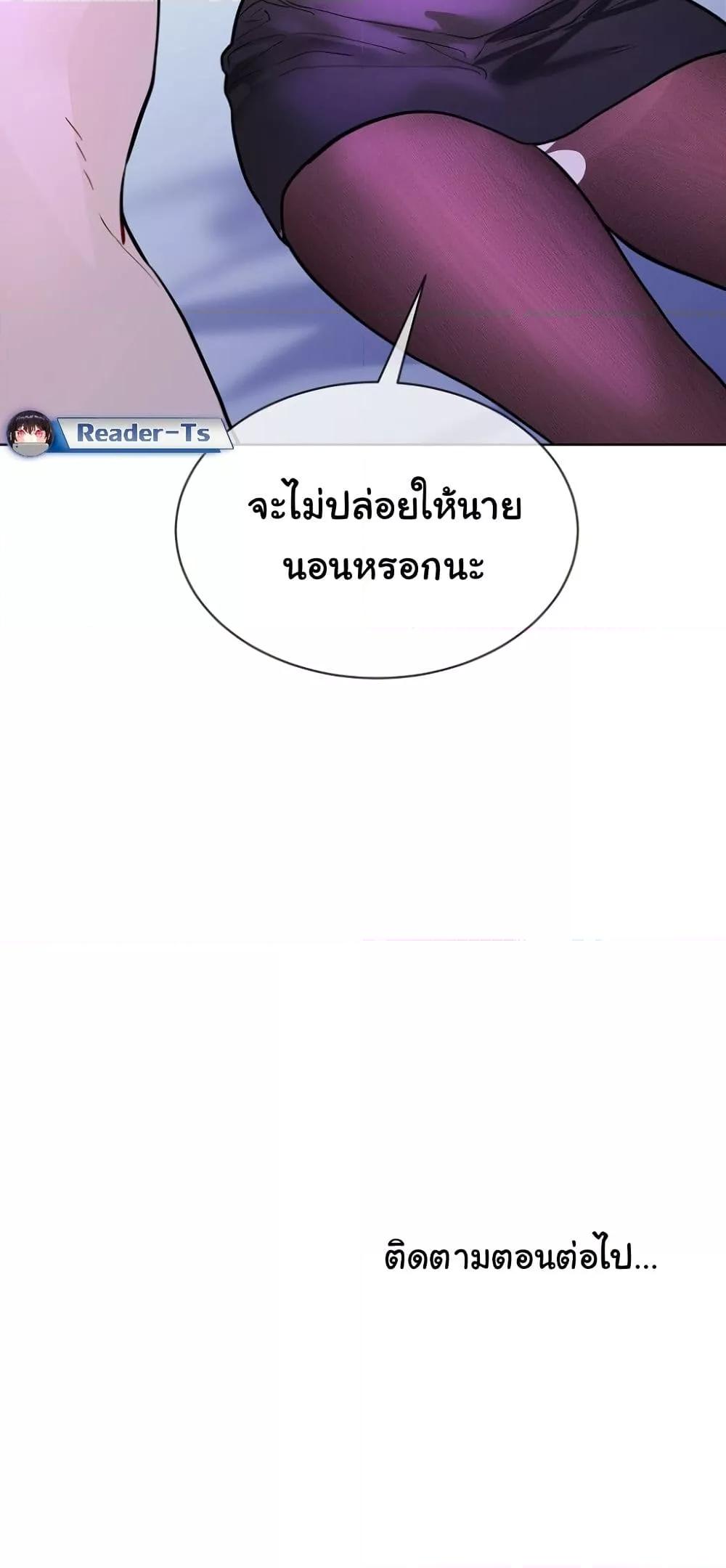 Doujin-Lc- อ่าน โดจิน มังฮวา เกาหลี ญี่ปุ่น จีน แปลไทย I Wanna OO You! ตอนที่ 1 2 3 4 5 6 7 8 9 10 11 12 13 14 ฟรี ไม่มีโฆษณา อ่าน โดจิน Manhwa เกาหลี ญี่ปุ่น จีน เรามีครบ คัดมาให้เน้นๆ โดจิน 18+ รับประกันความฟินโดย  Doujin Lc