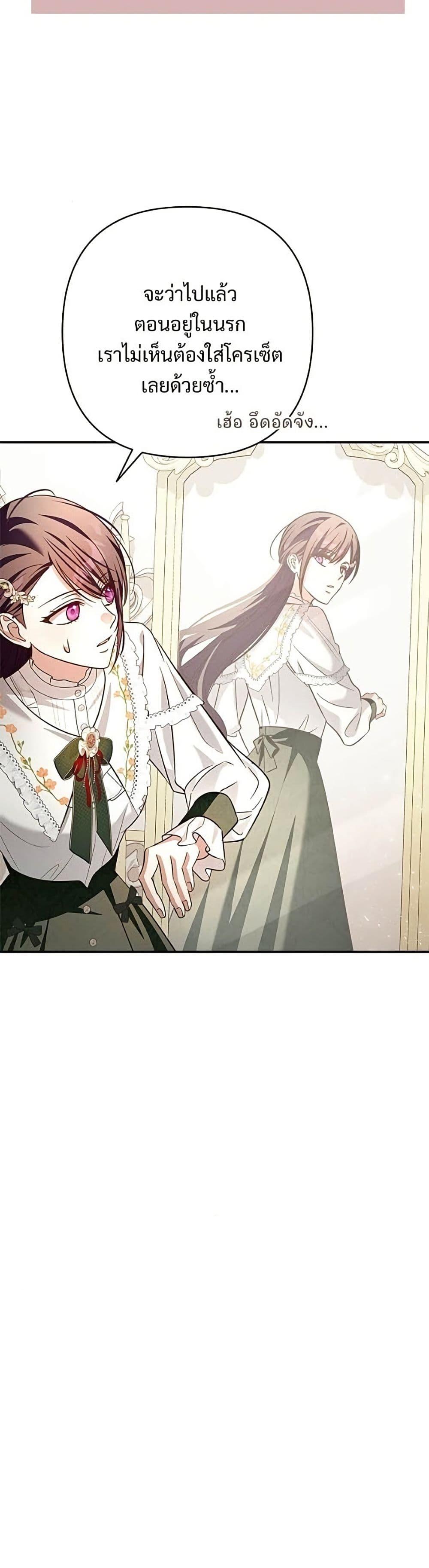 Manga-lc-com อ่านมังงะ อ่านการ์ตูน ออนไลน์ ฟรี The Grand Duke’s Bride ตอนที่ 1 2 3 4 5 6 7 8 9 10 11 12 13 14 ฟรี ไม่มีโฆษณา Manga-lc - อ่าน มังงะ อ่าน การ์ตูน ออนไลน์ อ่านมังงะ ฟรี