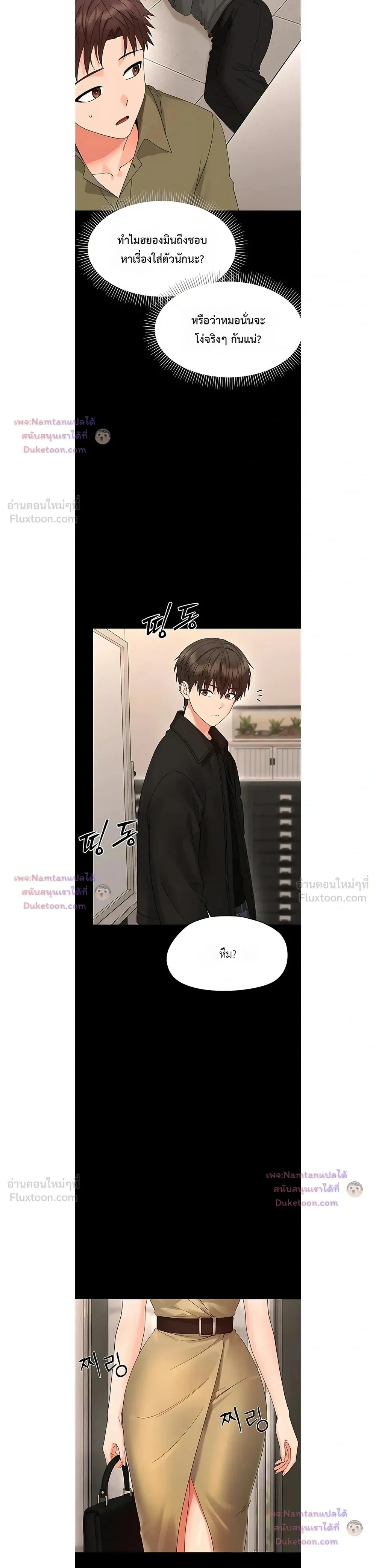 Doujin-Lc- อ่าน โดจิน มังฮวา เกาหลี ญี่ปุ่น จีน แปลไทย Small Beast ไอ้เด็กนี่มันร้ายยยย ตอนที่ 1 2 3 4 5 6 7 8 9 10 11 12 13 14 ฟรี ไม่มีโฆษณา อ่าน โดจิน Manhwa เกาหลี ญี่ปุ่น จีน เรามีครบ คัดมาให้เน้นๆ โดจิน 18+ รับประกันความฟินโดย  Doujin Lc
