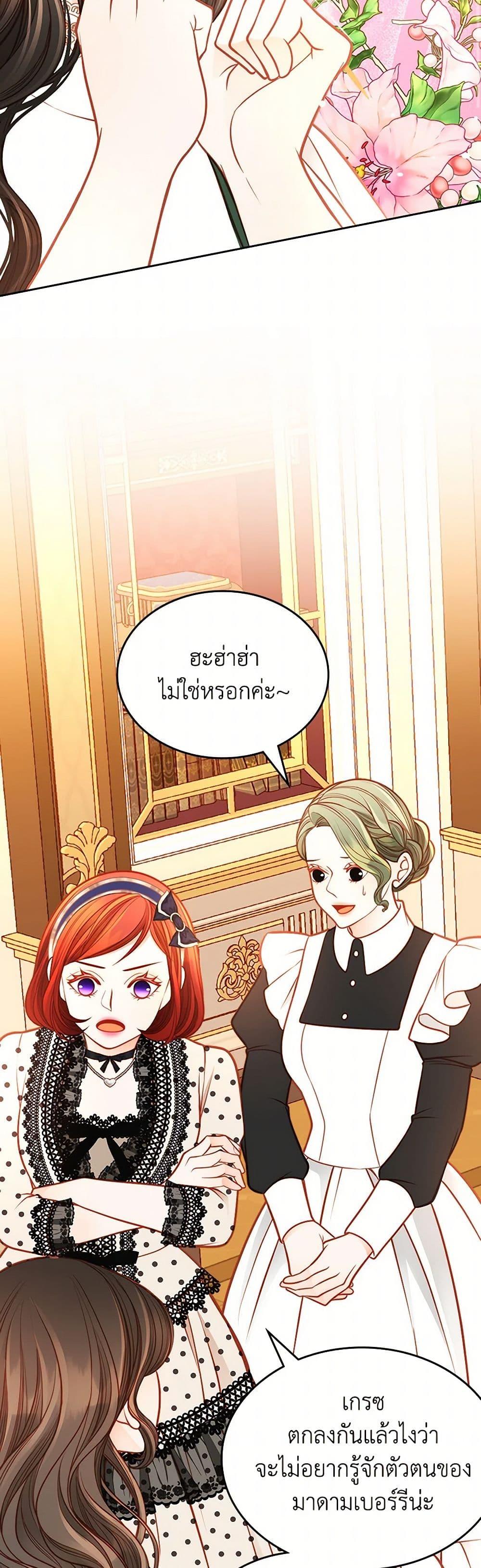 Manga-lc-com อ่านมังงะ อ่านการ์ตูน ออนไลน์ ฟรี The Duchess’s Secret Dressing Room ตอนที่ 1 2 3 4 5 6 7 8 9 10 11 12 13 14 ฟรี ไม่มีโฆษณา Manga-lc - อ่าน มังงะ อ่าน การ์ตูน ออนไลน์ อ่านมังงะ ฟรี