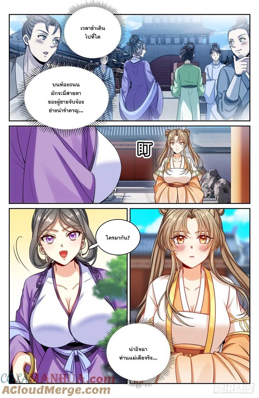 Manga-lc-com อ่านมังงะ อ่านการ์ตูน ออนไลน์ ฟรี Nightwatcher ตอนที่ 1 2 3 4 5 6 7 8 9 10 11 12 13 14 ฟรี ไม่มีโฆษณา Manga-lc - อ่าน มังงะ อ่าน การ์ตูน ออนไลน์ อ่านมังงะ ฟรี