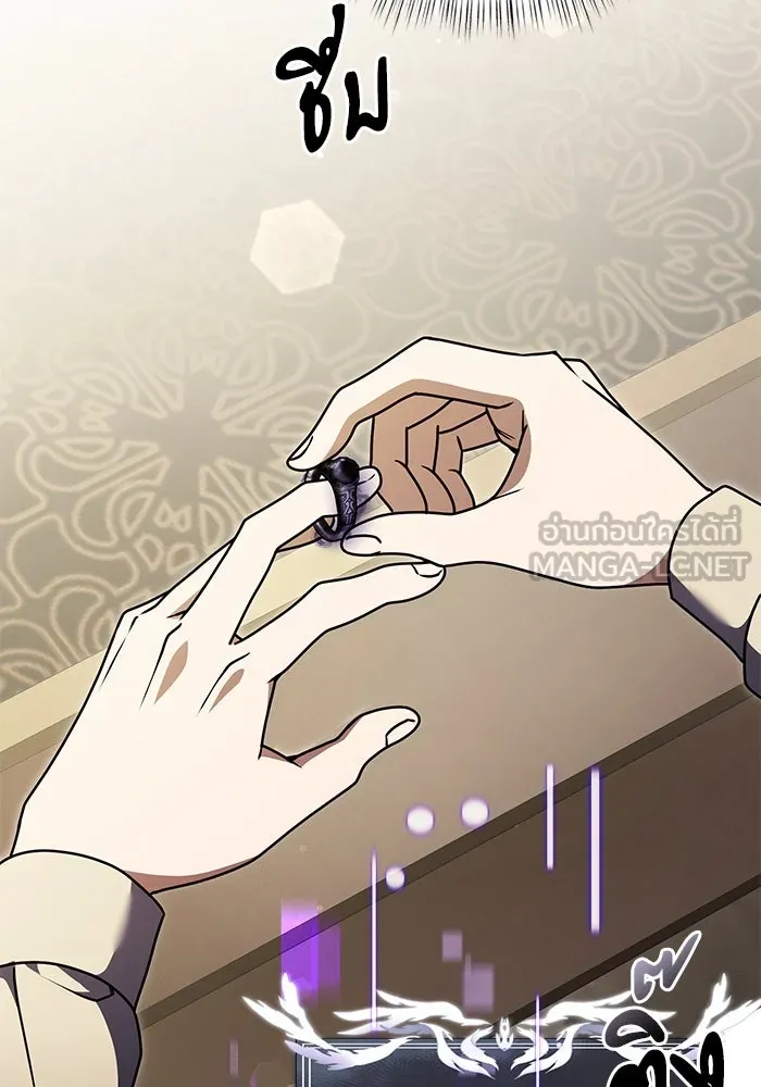 อัศวินดำล่าท้าเวลา ตอนที่ 14 รูปที่ 111