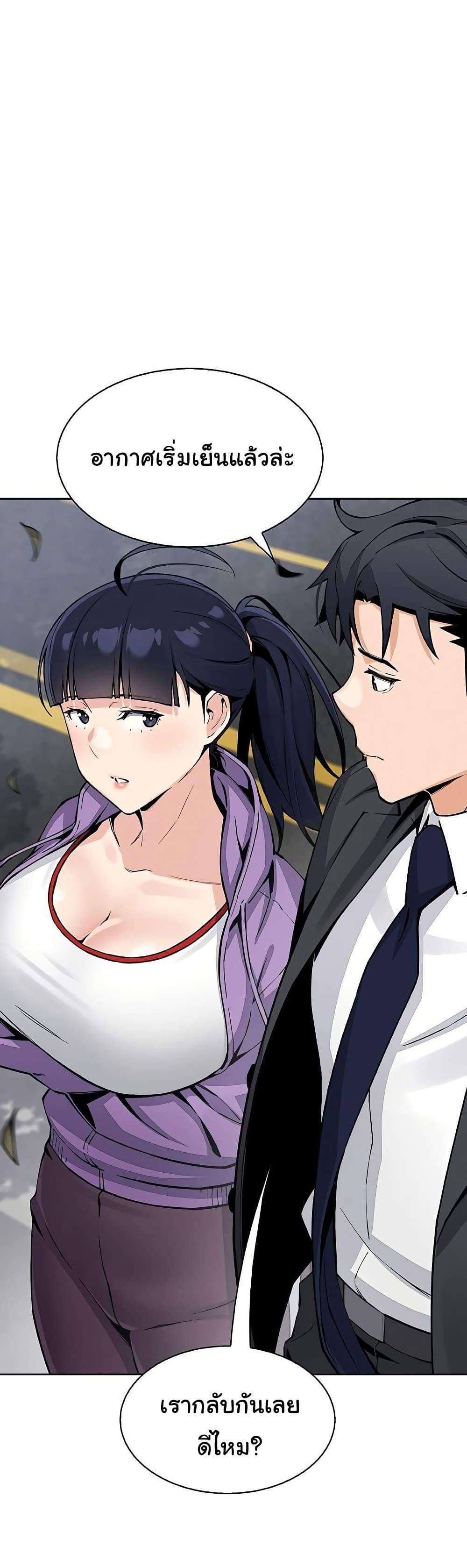 Doujin-Lc- อ่าน โดจิน มังฮวา เกาหลี ญี่ปุ่น จีน แปลไทย My Daughter ตอนที่ 1 2 3 4 5 6 7 8 9 10 11 12 13 14 ฟรี ไม่มีโฆษณา อ่าน โดจิน Manhwa เกาหลี ญี่ปุ่น จีน เรามีครบ คัดมาให้เน้นๆ โดจิน 18+ รับประกันความฟินโดย  Doujin Lc