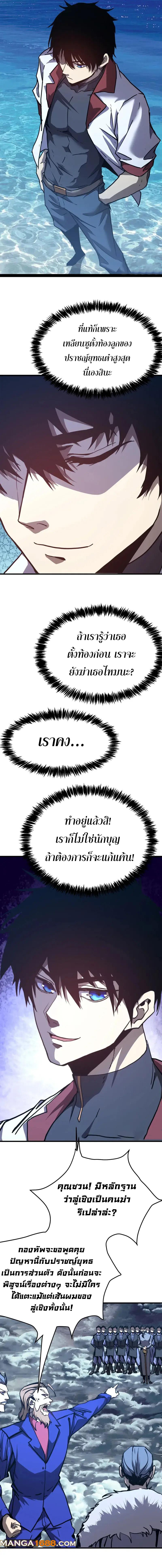 Manga-lc-com อ่านมังงะ อ่านการ์ตูน ออนไลน์ ฟรี Logging 10,000 Years into the Future ตอนที่ 1 2 3 4 5 6 7 8 9 10 11 12 13 14 ฟรี ไม่มีโฆษณา Manga-lc - อ่าน มังงะ อ่าน การ์ตูน ออนไลน์ อ่านมังงะ ฟรี