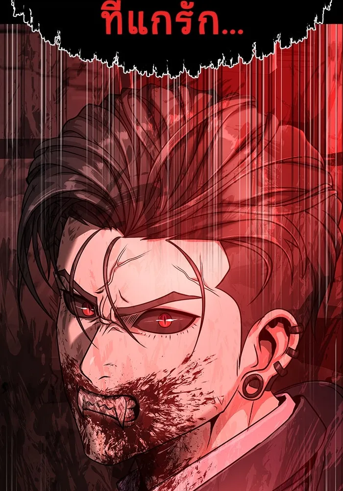 เพลเยอร์นักกินเหล็ก ตอนที่ 33 รูปที่ 209