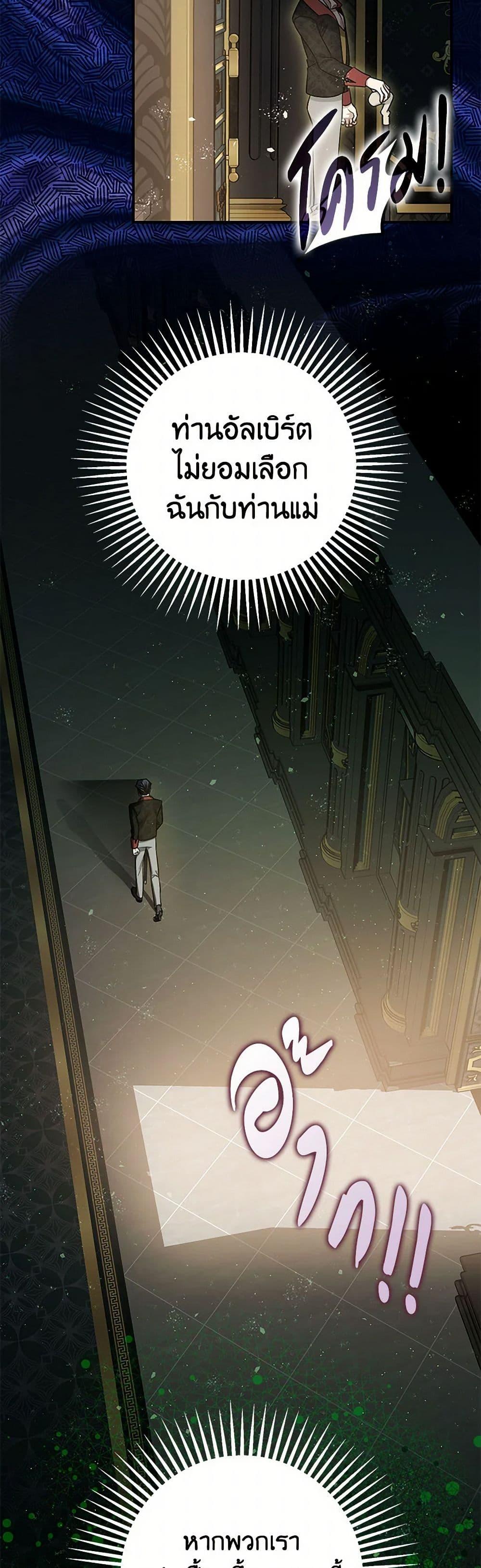 Manga-lc-com อ่านมังงะ อ่านการ์ตูน ออนไลน์ ฟรี The Tyrant’s Tranquilizer ตอนที่ 1 2 3 4 5 6 7 8 9 10 11 12 13 14 ฟรี ไม่มีโฆษณา Manga-lc - อ่าน มังงะ อ่าน การ์ตูน ออนไลน์ อ่านมังงะ ฟรี