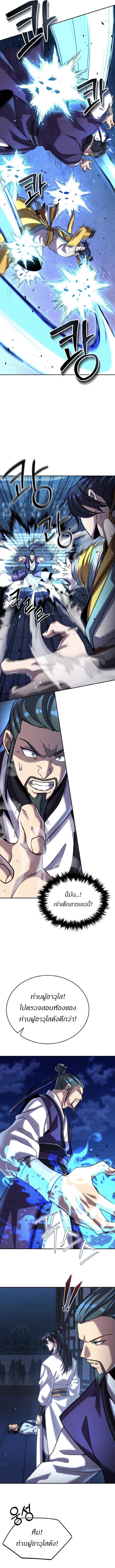 Manga-lc-com อ่านมังงะ อ่านการ์ตูน ออนไลน์ ฟรี The Youngest Disciple of the Murim Alliance Leader ตอนที่ 1 2 3 4 5 6 7 8 9 10 11 12 13 14 ฟรี ไม่มีโฆษณา Manga-lc - อ่าน มังงะ อ่าน การ์ตูน ออนไลน์ อ่านมังงะ ฟรี