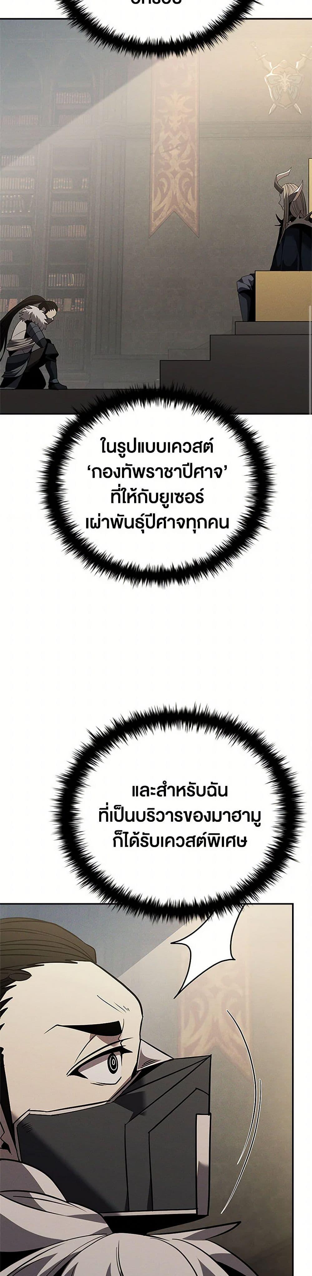 Manga-lc-com อ่านมังงะ อ่านการ์ตูน ออนไลน์ ฟรี Taming Master ตอนที่ 1 2 3 4 5 6 7 8 9 10 11 12 13 14 ฟรี ไม่มีโฆษณา Manga-lc - อ่าน มังงะ อ่าน การ์ตูน ออนไลน์ อ่านมังงะ ฟรี