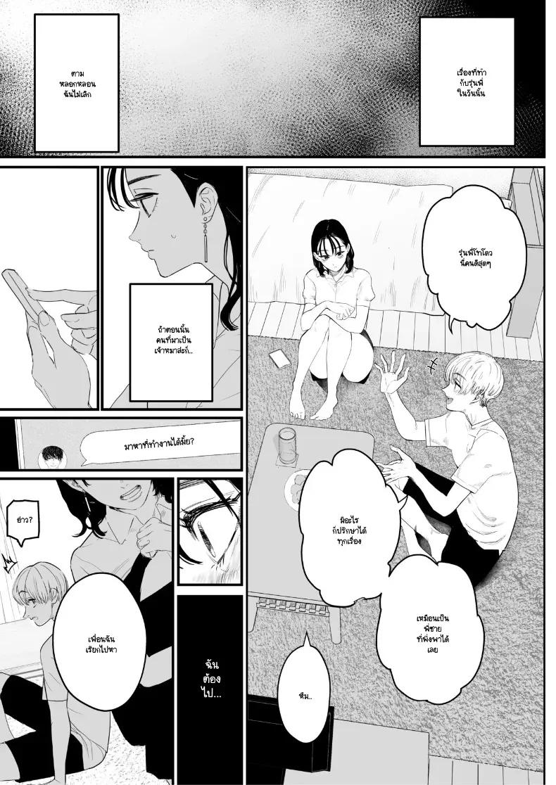 Doujin-Lc- อ่าน โดจิน มังฮวา เกาหลี ญี่ปุ่น จีน แปลไทย จากที่เป็นเจ้านายผม กลายเป็นสุนัขของรุ่นพี่ (Sanku) ตอนที่ 1 2 3 4 5 6 7 8 9 10 11 12 13 14 ฟรี ไม่มีโฆษณา อ่าน โดจิน Manhwa เกาหลี ญี่ปุ่น จีน เรามีครบ คัดมาให้เน้นๆ โดจิน 18+ รับประกันความฟินโดย  Doujin Lc