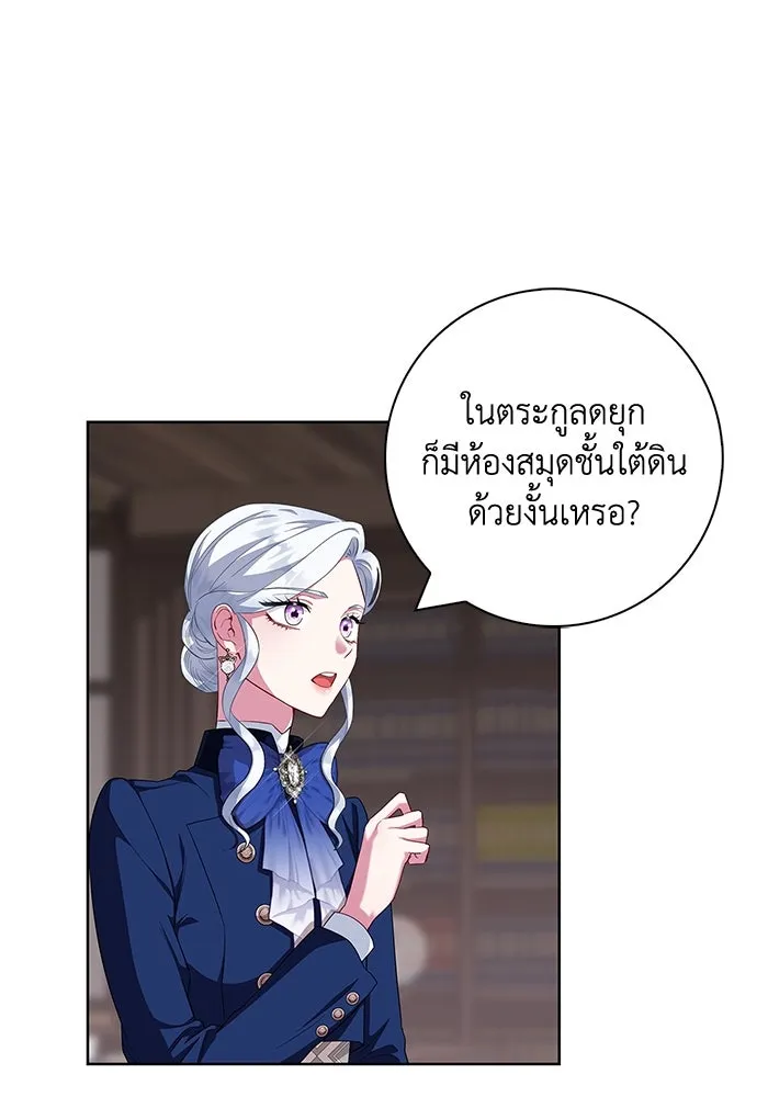 ฉันกลายเป็นแม่พระเอกนิยายจอมเสเพล ตอนที่ 48 รูปที่ 10