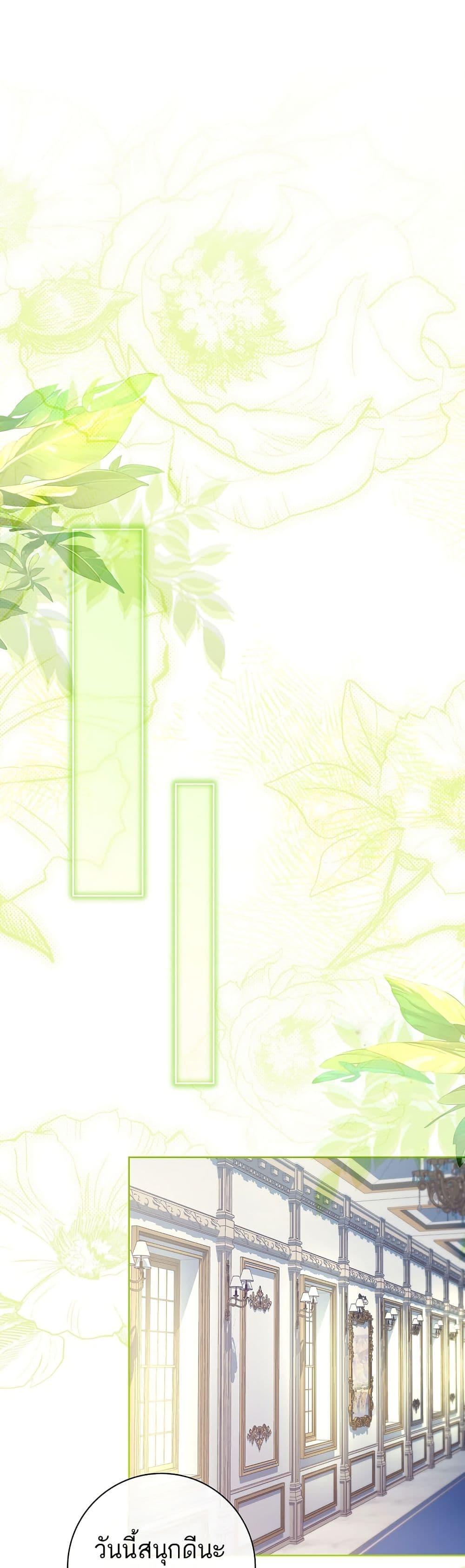 Manga-lc-com อ่านมังงะ อ่านการ์ตูน ออนไลน์ ฟรี Honey, Why Can’t We Get a Divorce ตอนที่ 1 2 3 4 5 6 7 8 9 10 11 12 13 14 ฟรี ไม่มีโฆษณา Manga-lc - อ่าน มังงะ อ่าน การ์ตูน ออนไลน์ อ่านมังงะ ฟรี