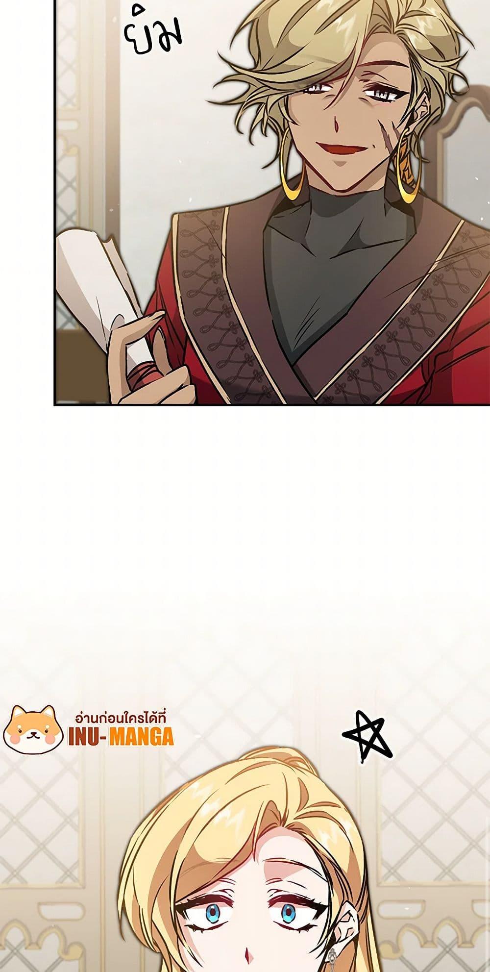 Manga-lc-com อ่านมังงะ อ่านการ์ตูน ออนไลน์ ฟรี I’ve Become the Villainous Empress of a Novel ตอนที่ 1 2 3 4 5 6 7 8 9 10 11 12 13 14 ฟรี ไม่มีโฆษณา Manga-lc - อ่าน มังงะ อ่าน การ์ตูน ออนไลน์ อ่านมังงะ ฟรี