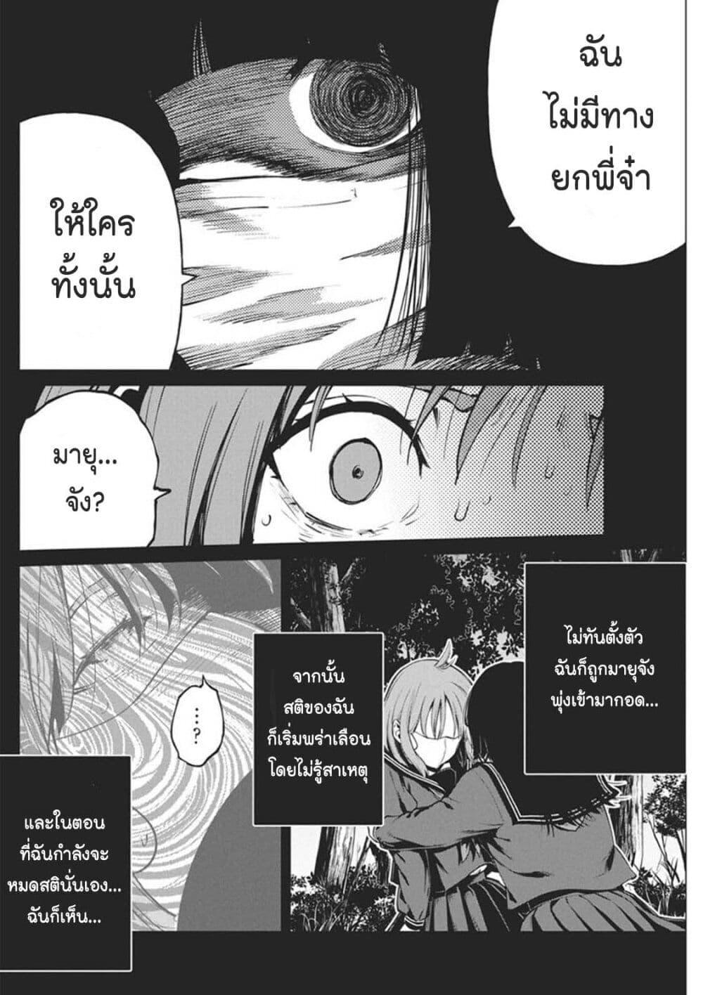 Manga-lc-com อ่านมังงะ อ่านการ์ตูน ออนไลน์ ฟรี Bokura no Natsu ga Saketeiku ตอนที่ 1 2 3 4 5 6 7 8 9 10 11 12 13 14 ฟรี ไม่มีโฆษณา Manga-lc - อ่าน มังงะ อ่าน การ์ตูน ออนไลน์ อ่านมังงะ ฟรี