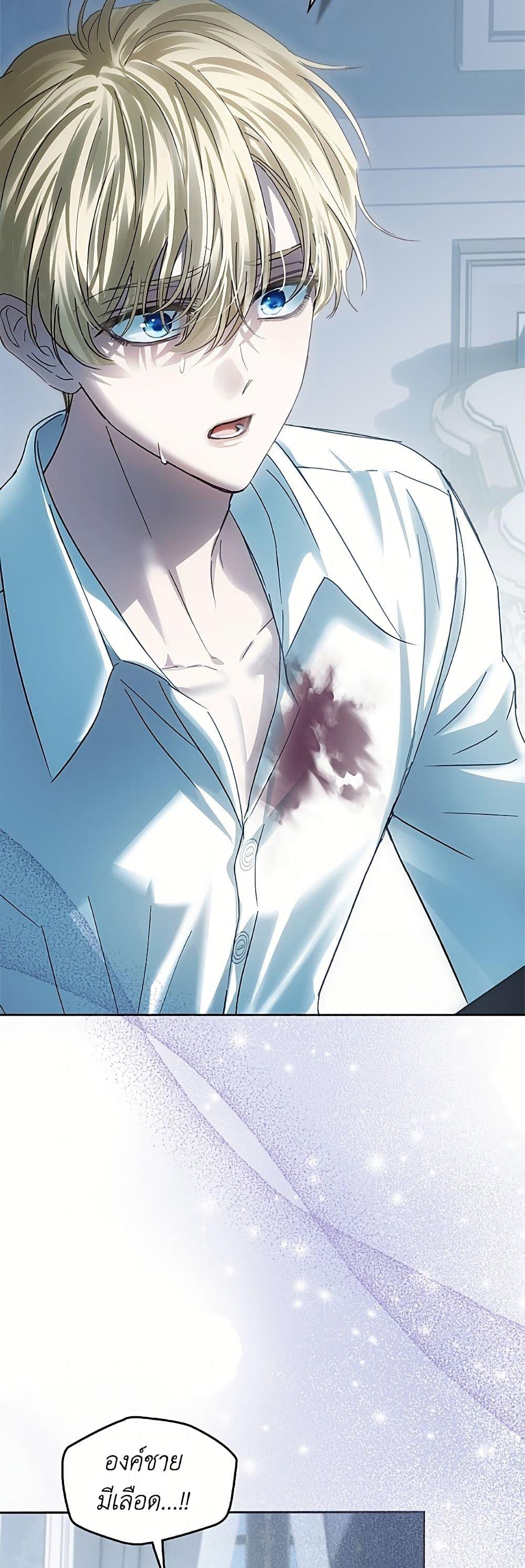 Manga-lc-com อ่านมังงะ อ่านการ์ตูน ออนไลน์ ฟรี Baby Prisoner of the Winter Castle ตอนที่ 1 2 3 4 5 6 7 8 9 10 11 12 13 14 ฟรี ไม่มีโฆษณา Manga-lc - อ่าน มังงะ อ่าน การ์ตูน ออนไลน์ อ่านมังงะ ฟรี