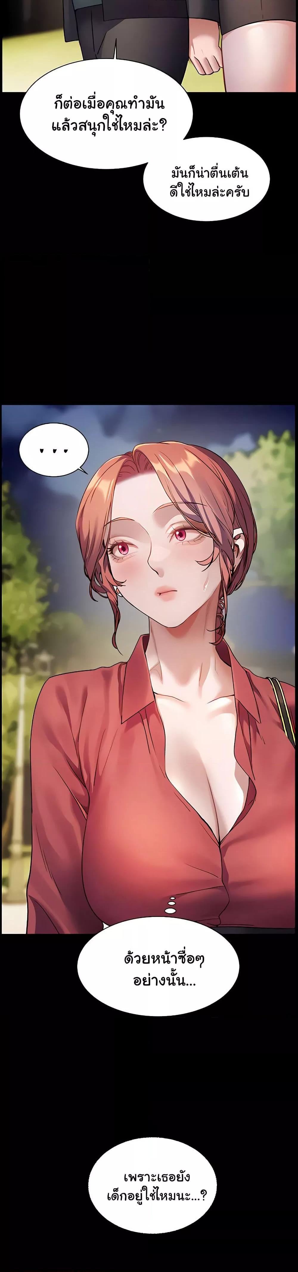 Doujin-Lc- อ่าน โดจิน มังฮวา เกาหลี ญี่ปุ่น จีน แปลไทย Teacher’s Efforts ตอนที่ 1 2 3 4 5 6 7 8 9 10 11 12 13 14 ฟรี ไม่มีโฆษณา อ่าน โดจิน Manhwa เกาหลี ญี่ปุ่น จีน เรามีครบ คัดมาให้เน้นๆ โดจิน 18+ รับประกันความฟินโดย  Doujin Lc