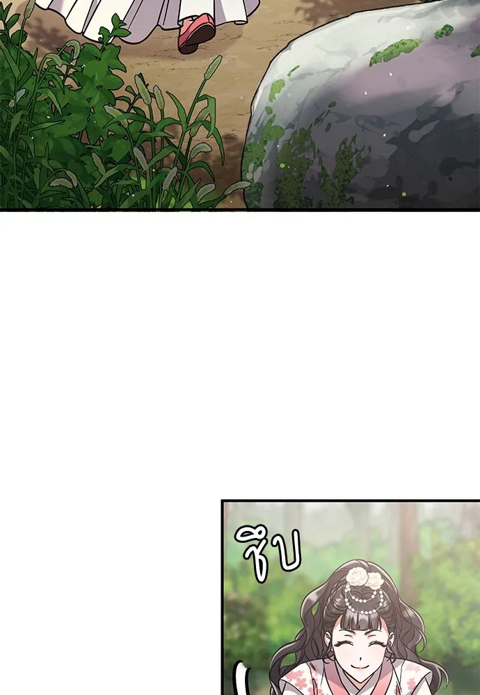 ข้าเนี่ยนะเป็นพระสนม ตอนที่ 5 อยู่ในวังต้องแสร้งทำเป็นไม่รู้ไ รูปที่ 88