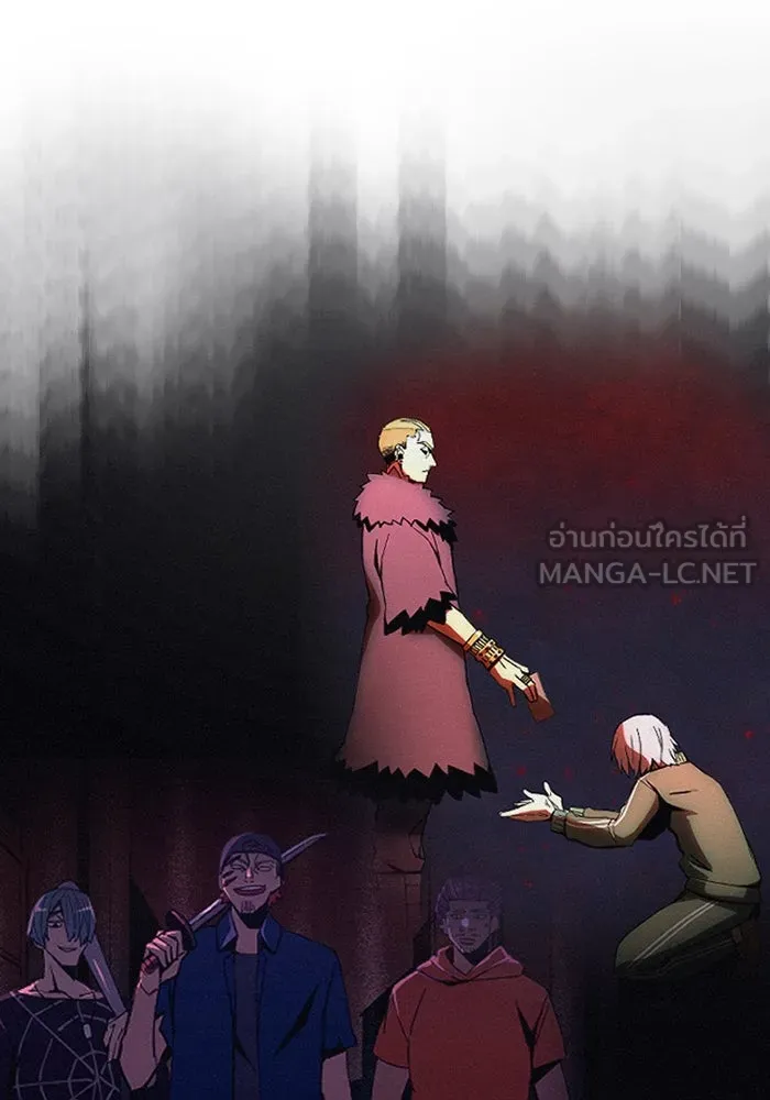 เพลเยอร์เลือดเทวะ ตอนที่ 5 ผู้ไล่ล่า รูปที่ 132