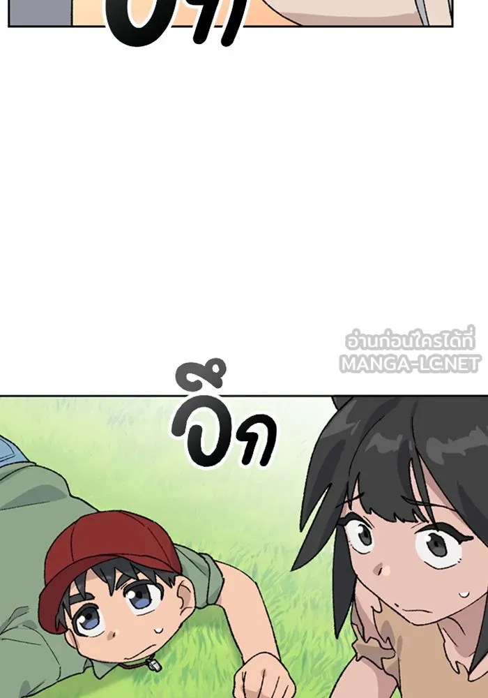 ตั้งแคมป์ฮีลใจในต่างโลก ตอนที่ 30 รูปที่ 45