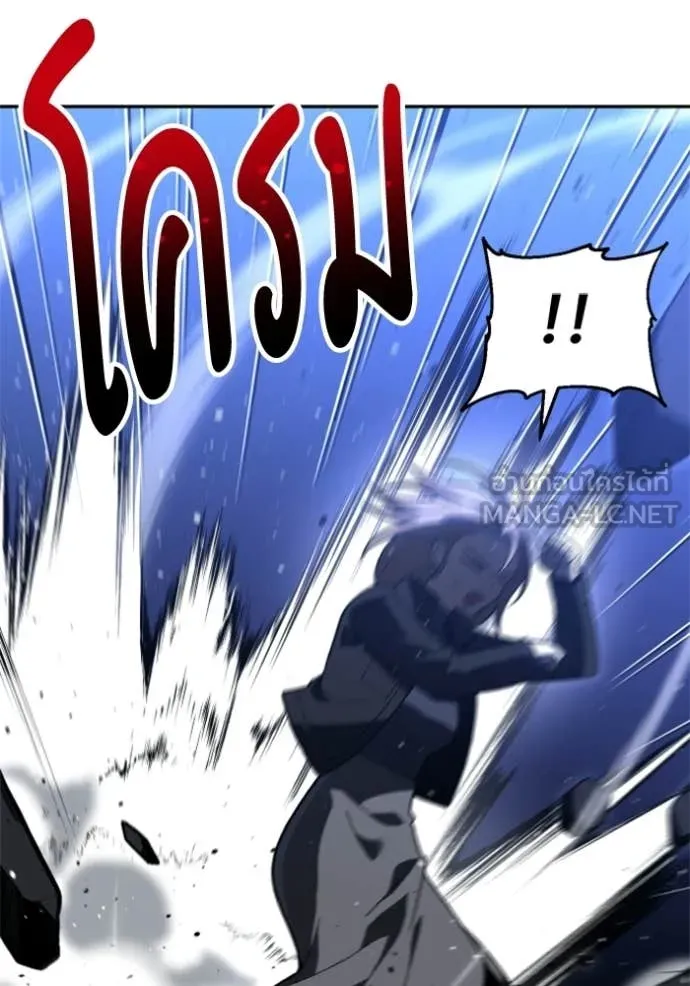 อดีตบอสหอคอย ตอนที่ 129 รูปที่ 64