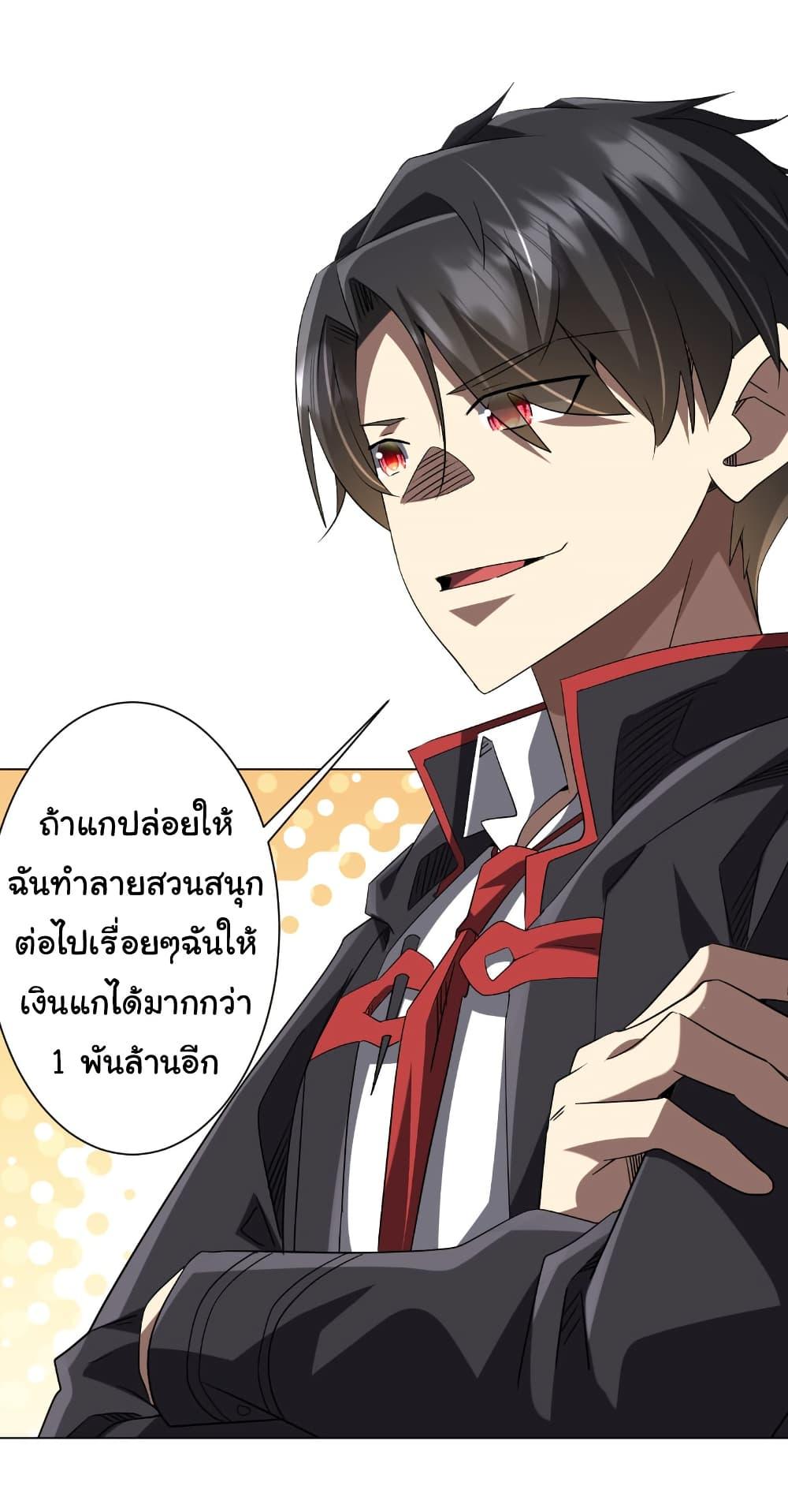 Manga-lc-com อ่านมังงะ อ่านการ์ตูน ออนไลน์ ฟรี Start with Trillions of Coins ตอนที่ 1 2 3 4 5 6 7 8 9 10 11 12 13 14 ฟรี ไม่มีโฆษณา Manga-lc - อ่าน มังงะ อ่าน การ์ตูน ออนไลน์ อ่านมังงะ ฟรี
