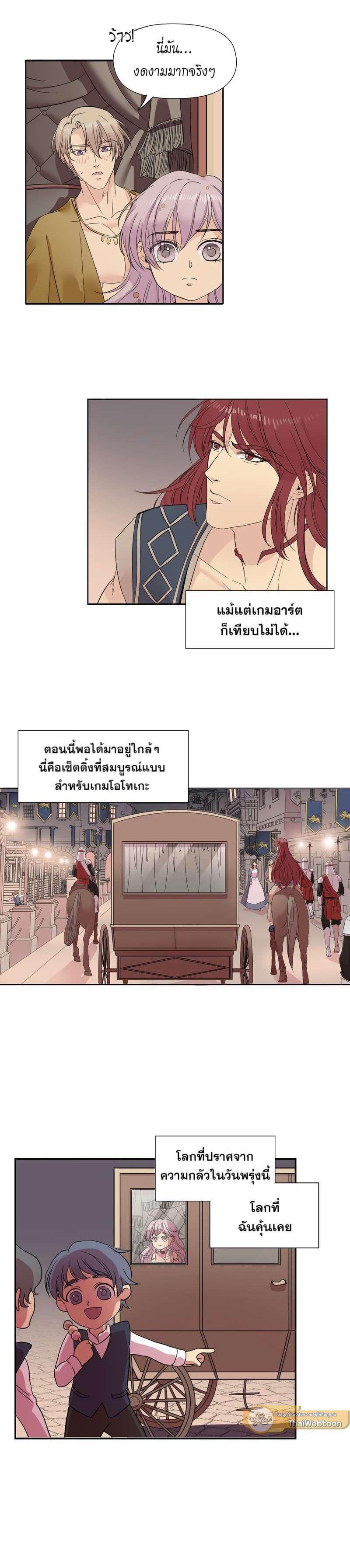 Manga-lc-com อ่านมังงะ อ่านการ์ตูน ออนไลน์ ฟรี I was Reborn as the Villainess’ Father and I Need XXX to Survive! ตอนที่ 1 2 3 4 5 6 7 8 9 10 11 12 13 14 ฟรี ไม่มีโฆษณา Manga-lc - อ่าน มังงะ อ่าน การ์ตูน ออนไลน์ อ่านมังงะ ฟรี