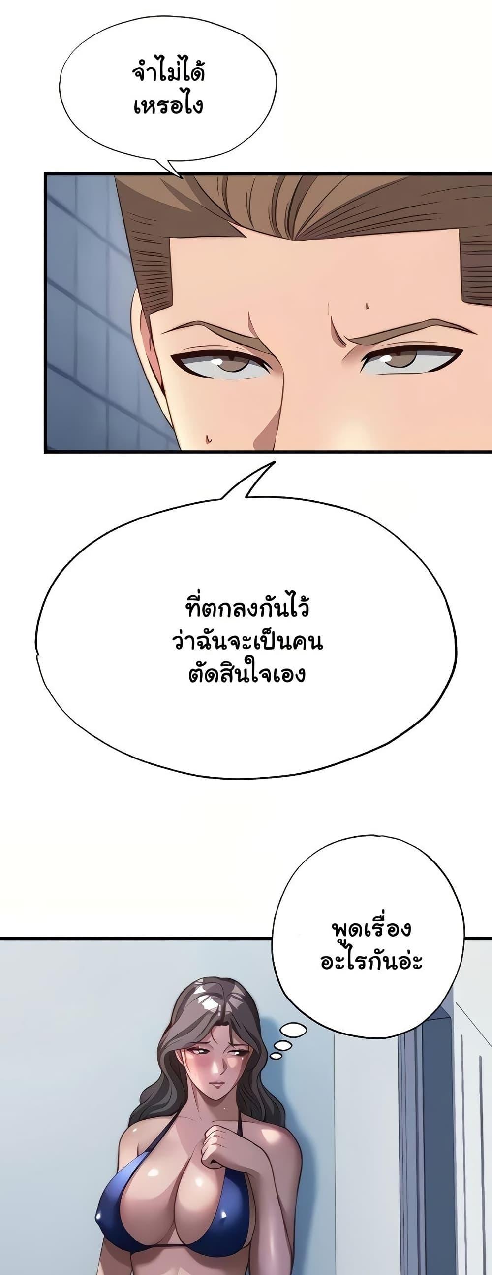 Doujin-Lc- อ่าน โดจิน มังฮวา เกาหลี ญี่ปุ่น จีน แปลไทย A Situation Full ตอนที่ 1 2 3 4 5 6 7 8 9 10 11 12 13 14 ฟรี ไม่มีโฆษณา อ่าน โดจิน Manhwa เกาหลี ญี่ปุ่น จีน เรามีครบ คัดมาให้เน้นๆ โดจิน 18+ รับประกันความฟินโดย  Doujin Lc