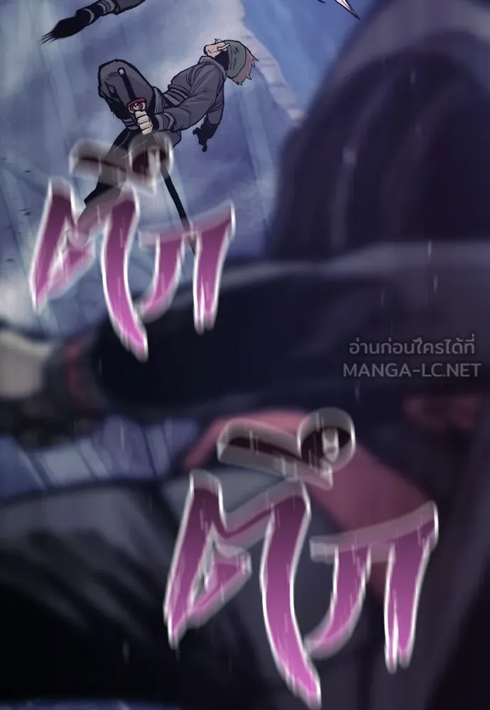 เส้นทางสู่เทพมาร ตอนที่ 127 รูปที่ 171