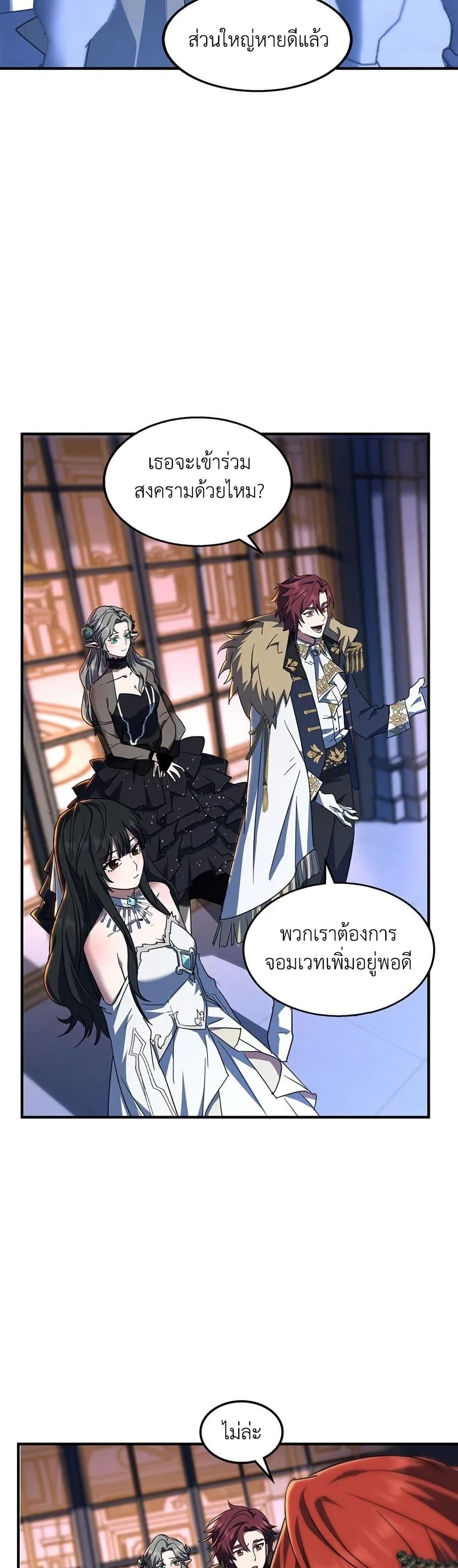 Manga-lc-com อ่านมังงะ อ่านการ์ตูน ออนไลน์ ฟรี The Beginning After the End ตอนที่ 1 2 3 4 5 6 7 8 9 10 11 12 13 14 ฟรี ไม่มีโฆษณา Manga-lc - อ่าน มังงะ อ่าน การ์ตูน ออนไลน์ อ่านมังงะ ฟรี