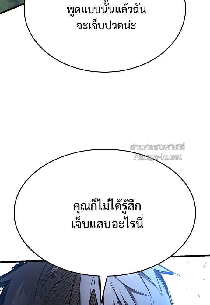 Doujin-Lc- อ่าน โดจิน มังฮวา เกาหลี ญี่ปุ่น จีน แปลไทย อัศวินวันเดียว ตอนที่ 1 2 3 4 5 6 7 8 9 10 11 12 13 14 ฟรี ไม่มีโฆษณา อ่าน โดจิน Manhwa เกาหลี ญี่ปุ่น จีน เรามีครบ คัดมาให้เน้นๆ โดจิน 18+ รับประกันความฟินโดย Doujin Lc
