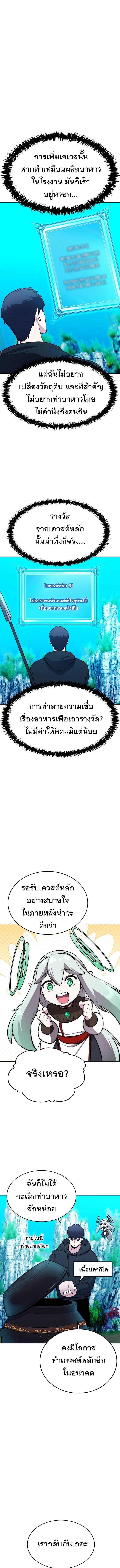 Manga-lc-com อ่านมังงะ อ่านการ์ตูน ออนไลน์ ฟรี Heavenly Demon Wants to Be A Chef ตอนที่ 1 2 3 4 5 6 7 8 9 10 11 12 13 14 ฟรี ไม่มีโฆษณา Manga-lc - อ่าน มังงะ อ่าน การ์ตูน ออนไลน์ อ่านมังงะ ฟรี