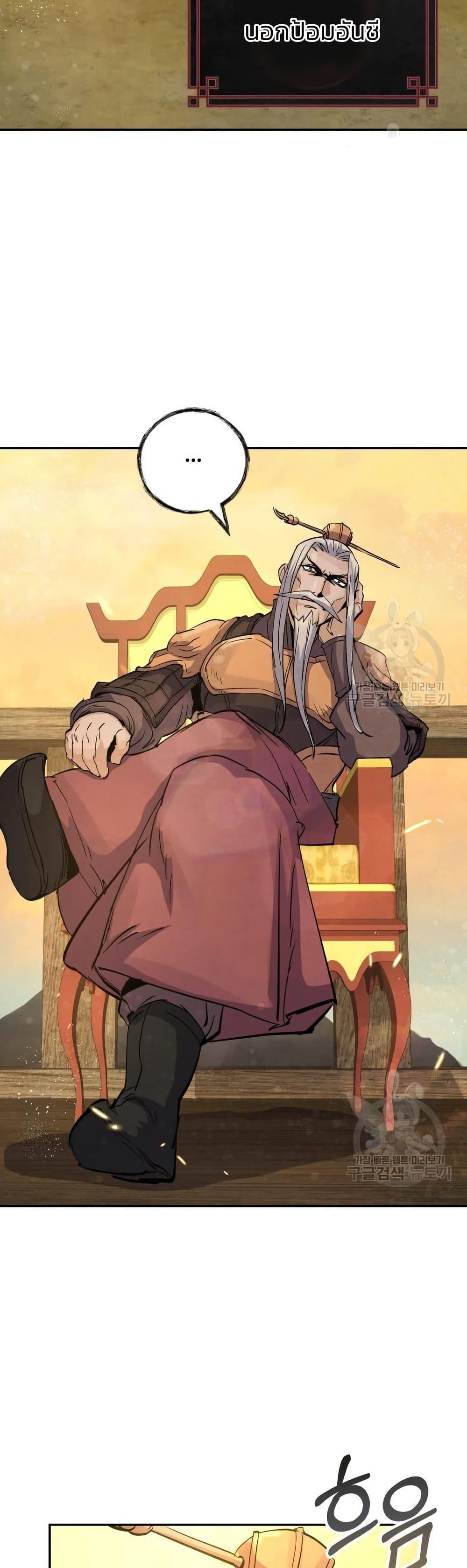 Manga-lc-com อ่านมังงะ อ่านการ์ตูน ออนไลน์ ฟรี Record of a New Goguryeo ตอนที่ 1 2 3 4 5 6 7 8 9 10 11 12 13 14 ฟรี ไม่มีโฆษณา Manga-lc - อ่าน มังงะ อ่าน การ์ตูน ออนไลน์ อ่านมังงะ ฟรี