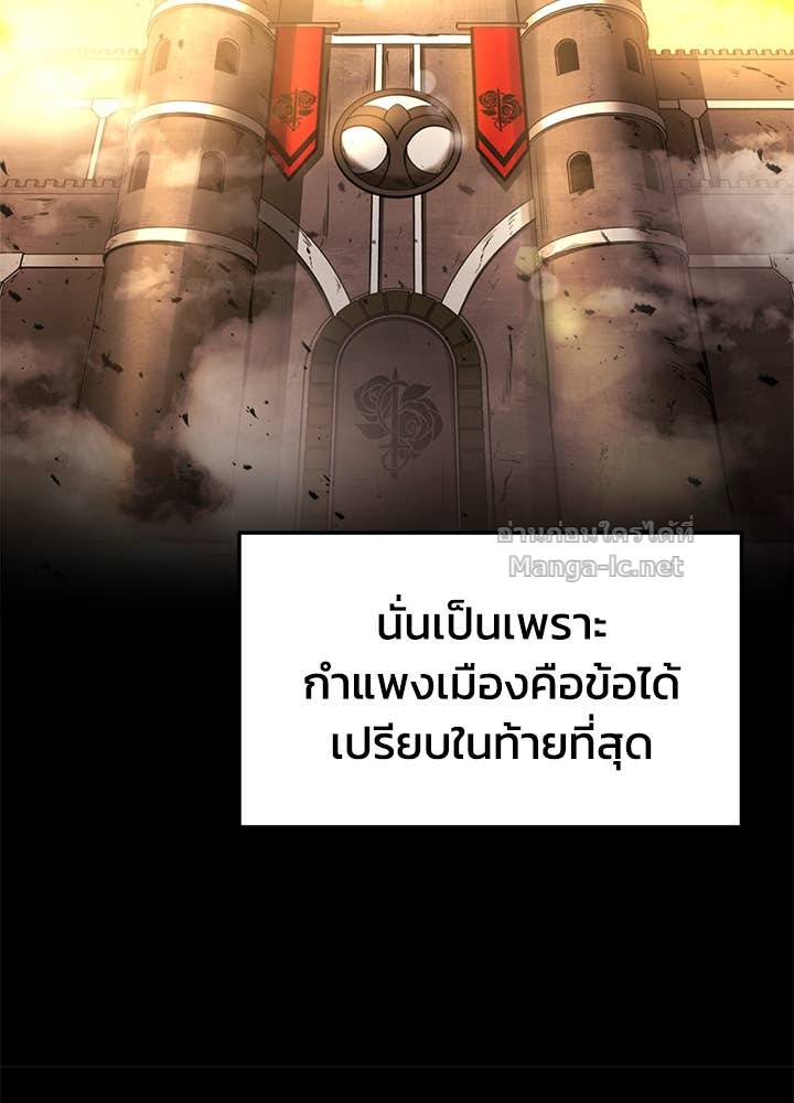 Doujin-Lc- อ่าน โดจิน มังฮวา เกาหลี ญี่ปุ่น จีน แปลไทย ผู้พิชิตเกมป้องกันฐาน ตอนที่ 1 2 3 4 5 6 7 8 9 10 11 12 13 14 ฟรี ไม่มีโฆษณา อ่าน โดจิน Manhwa เกาหลี ญี่ปุ่น จีน เรามีครบ คัดมาให้เน้นๆ โดจิน 18+ รับประกันความฟินโดย Doujin Lc