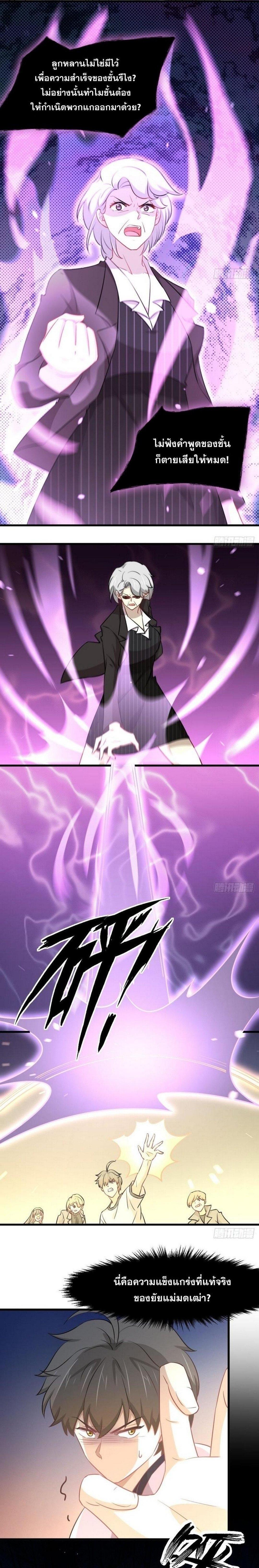 Manga-lc-com อ่านมังงะ อ่านการ์ตูน ออนไลน์ ฟรี Immortal Swordsman in the Reverse World ตอนที่ 1 2 3 4 5 6 7 8 9 10 11 12 13 14 ฟรี ไม่มีโฆษณา Manga-lc - อ่าน มังงะ อ่าน การ์ตูน ออนไลน์ อ่านมังงะ ฟรี