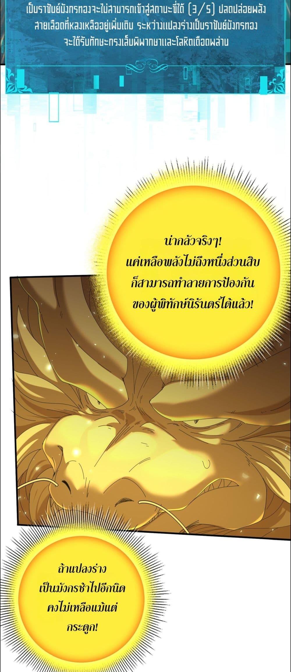 Manga-lc-com อ่านมังงะ อ่านการ์ตูน ออนไลน์ ฟรี IamDrakoMajs ตอนที่ 1 2 3 4 5 6 7 8 9 10 11 12 13 14 ฟรี ไม่มีโฆษณา Manga-lc - อ่าน มังงะ อ่าน การ์ตูน ออนไลน์ อ่านมังงะ ฟรี