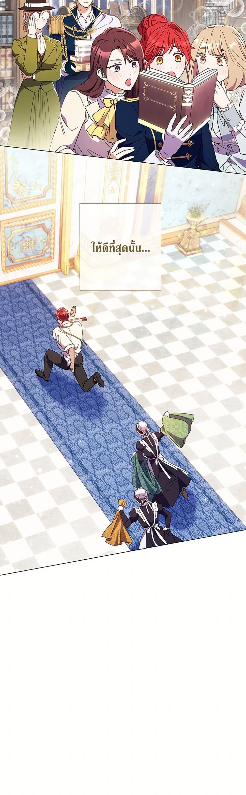 Manga-lc-com อ่านมังงะ อ่านการ์ตูน ออนไลน์ ฟรี Divorcing the Emperor ตอนที่ 1 2 3 4 5 6 7 8 9 10 11 12 13 14 ฟรี ไม่มีโฆษณา Manga-lc - อ่าน มังงะ อ่าน การ์ตูน ออนไลน์ อ่านมังงะ ฟรี