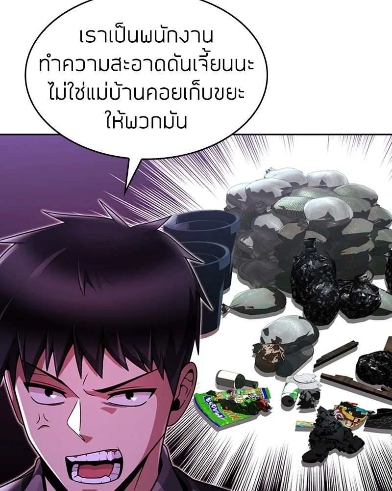 Clever Cleaning Life Of The Returned Genius Hunter ส_ดยอดฮ_นเตอร_สายคล_น ตอนที่ ตอนที่ 71 รูปที่ 38