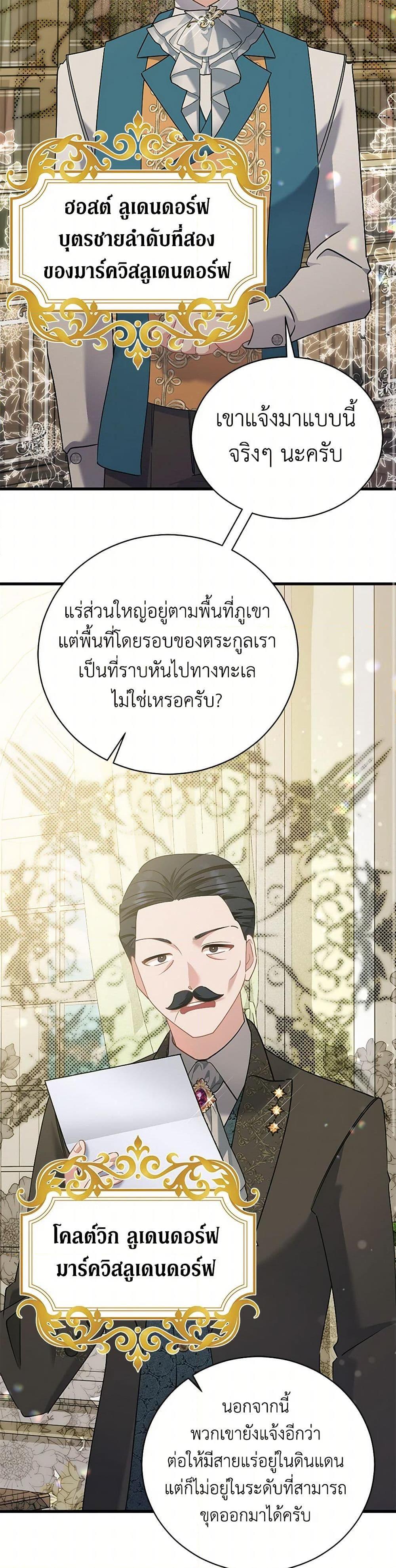 Manga-lc-com อ่านมังงะ อ่านการ์ตูน ออนไลน์ ฟรี I’m Sure It’s My Baby ตอนที่ 1 2 3 4 5 6 7 8 9 10 11 12 13 14 ฟรี ไม่มีโฆษณา Manga-lc - อ่าน มังงะ อ่าน การ์ตูน ออนไลน์ อ่านมังงะ ฟรี