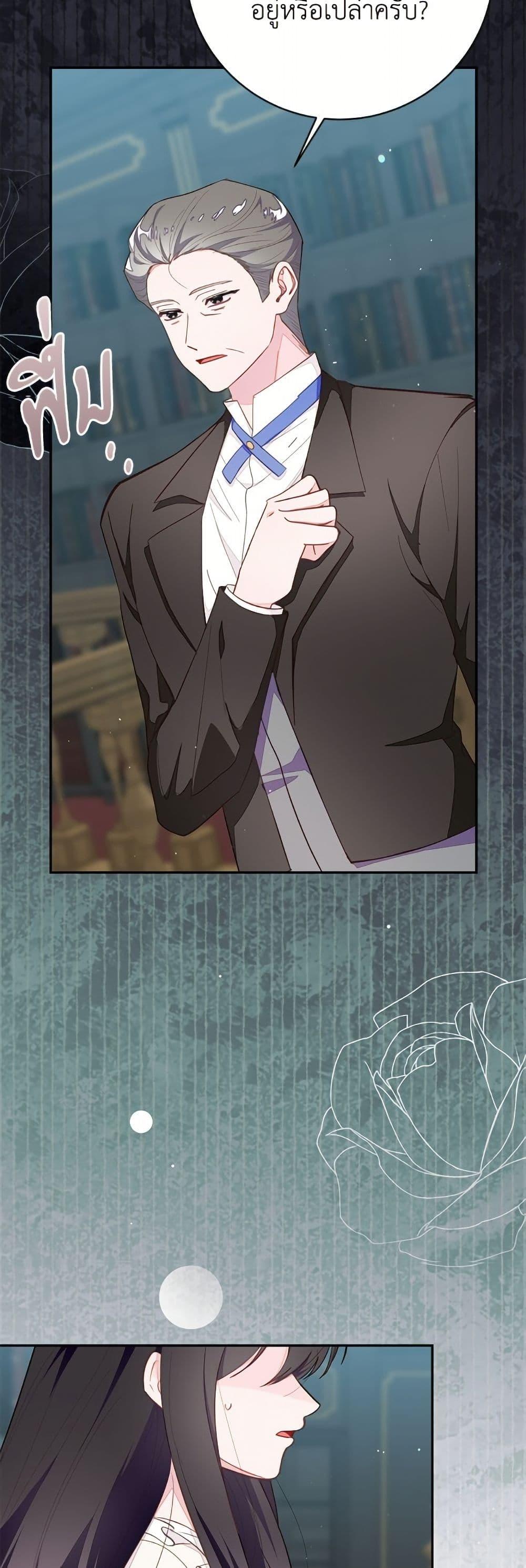 Manga-lc-com อ่านมังงะ อ่านการ์ตูน ออนไลน์ ฟรี The Bad Ending Of The Otome Game ตอนที่ 1 2 3 4 5 6 7 8 9 10 11 12 13 14 ฟรี ไม่มีโฆษณา Manga-lc - อ่าน มังงะ อ่าน การ์ตูน ออนไลน์ อ่านมังงะ ฟรี