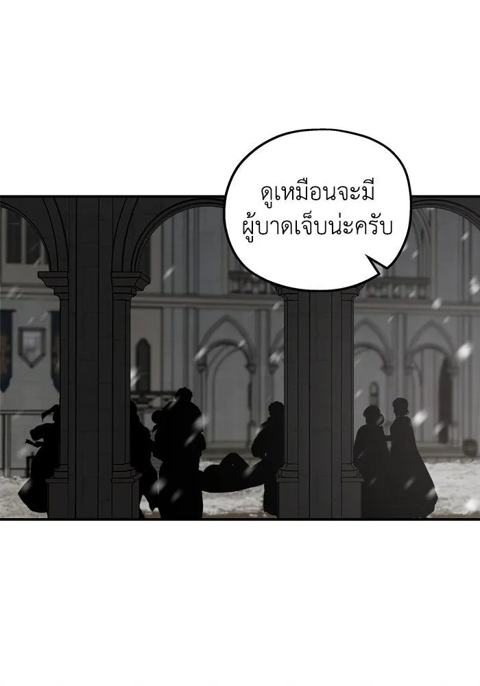 ครอบครัวสามีเห็นทีจะคลั่งรัก ตอนที่ 86 รูปที่ 7