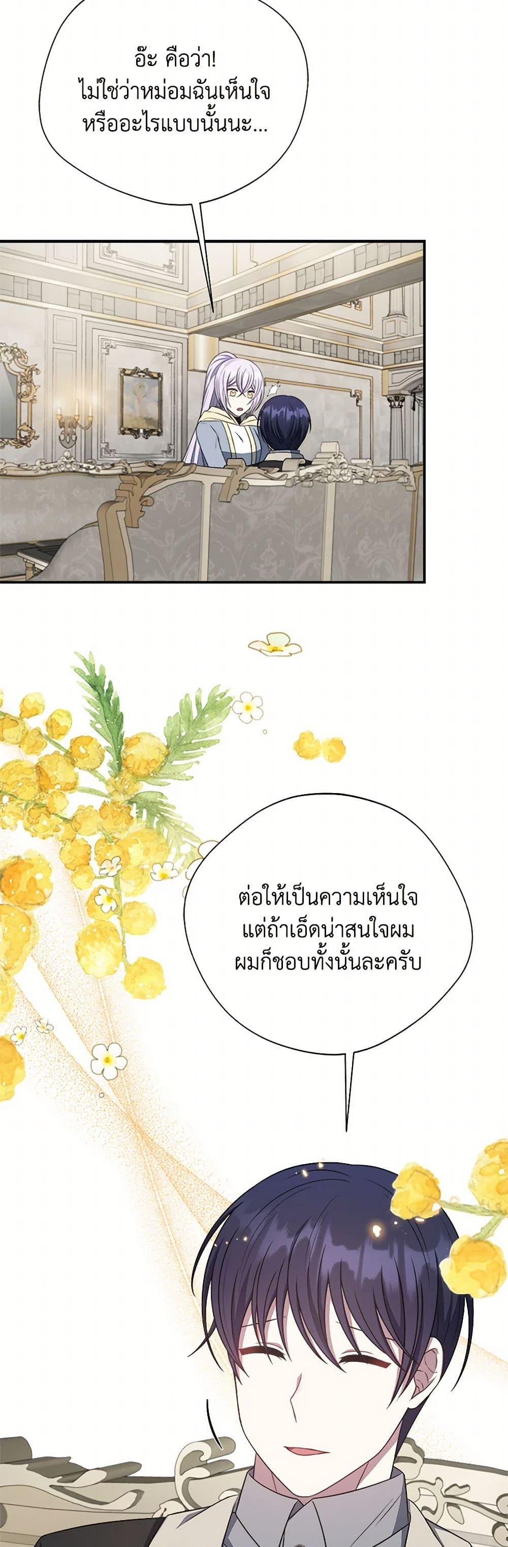 Manga-lc-com อ่านมังงะ อ่านการ์ตูน ออนไลน์ ฟรี I Became The Older Sister of A Regretful Male Lead ตอนที่ 1 2 3 4 5 6 7 8 9 10 11 12 13 14 ฟรี ไม่มีโฆษณา Manga-lc - อ่าน มังงะ อ่าน การ์ตูน ออนไลน์ อ่านมังงะ ฟรี