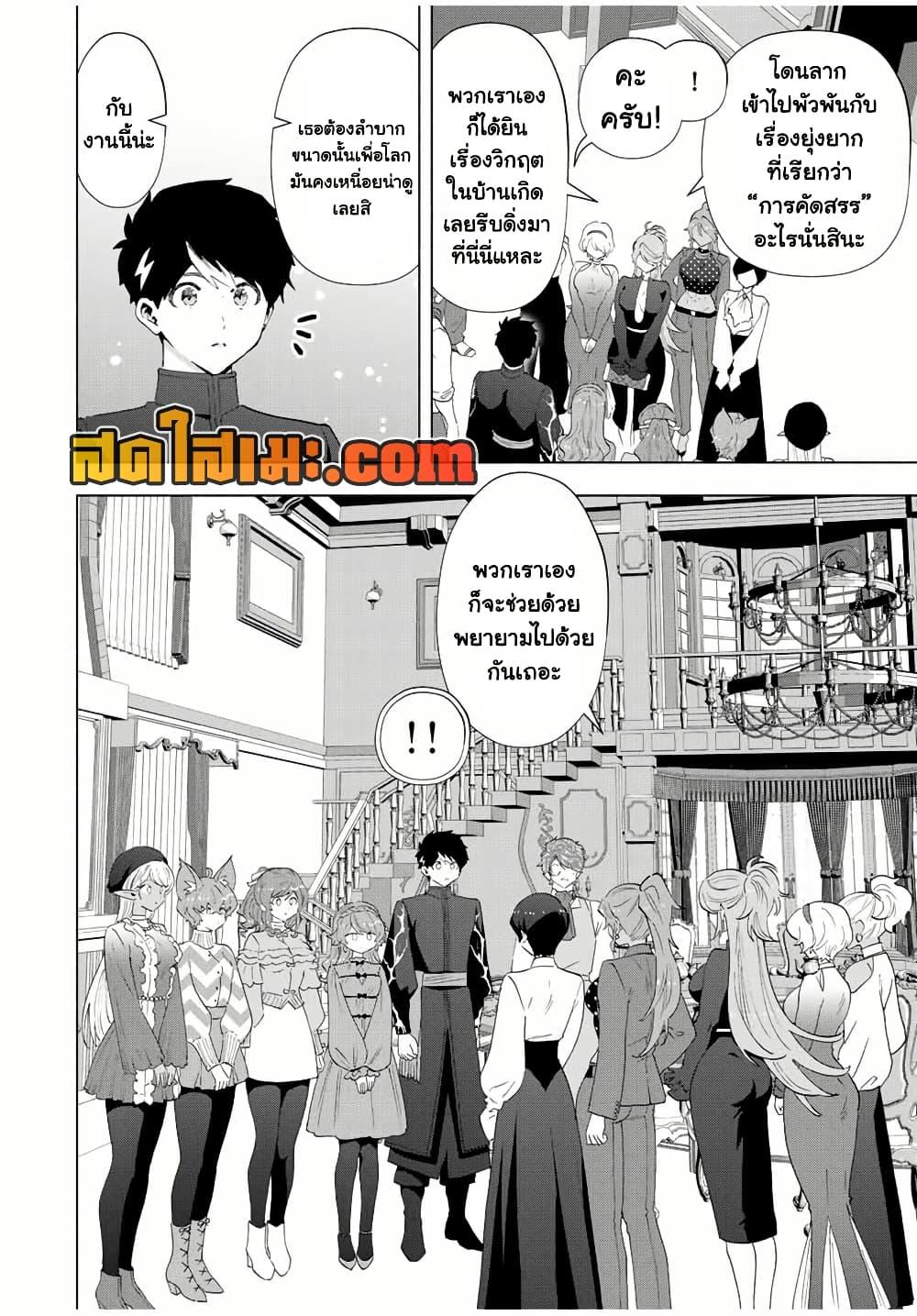 Manga-lc-com อ่านมังงะ อ่านการ์ตูน ออนไลน์ ฟรี A Rank Party wo Ridatsu Shita Ore wa, Moto Oshiego Tachi to Meikyuu Shinbu wo Mezasu ตอนที่ 1 2 3 4 5 6 7 8 9 10 11 12 13 14 ฟรี ไม่มีโฆษณา Manga-lc - อ่าน มังงะ อ่าน การ์ตูน ออนไลน์ อ่านมังงะ ฟรี
