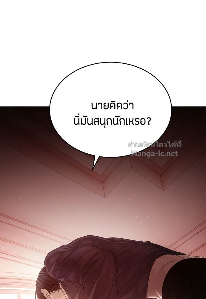 Doujin-Lc- อ่าน โดจิน มังฮวา เกาหลี ญี่ปุ่น จีน แปลไทย ข้าราชการพิเศษ ตอนที่ 1 2 3 4 5 6 7 8 9 10 11 12 13 14 ฟรี ไม่มีโฆษณา อ่าน โดจิน Manhwa เกาหลี ญี่ปุ่น จีน เรามีครบ คัดมาให้เน้นๆ โดจิน 18+ รับประกันความฟินโดย Doujin Lc