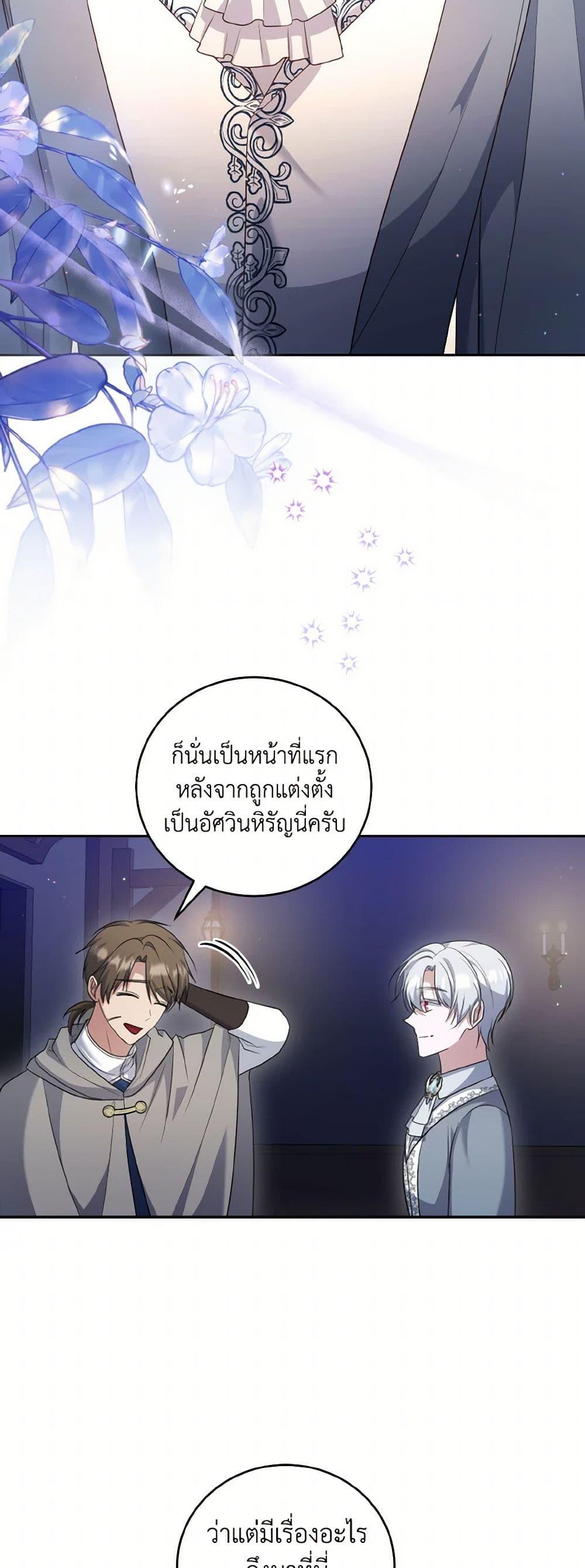 Manga-lc-com อ่านมังงะ อ่านการ์ตูน ออนไลน์ ฟรี I Plan To Become The Master Of A Stolen Family ตอนที่ 1 2 3 4 5 6 7 8 9 10 11 12 13 14 ฟรี ไม่มีโฆษณา Manga-lc - อ่าน มังงะ อ่าน การ์ตูน ออนไลน์ อ่านมังงะ ฟรี