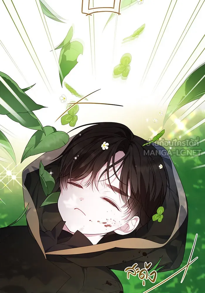 หนูน้อยทรราช ตอนที่ 12 รูปที่ 30