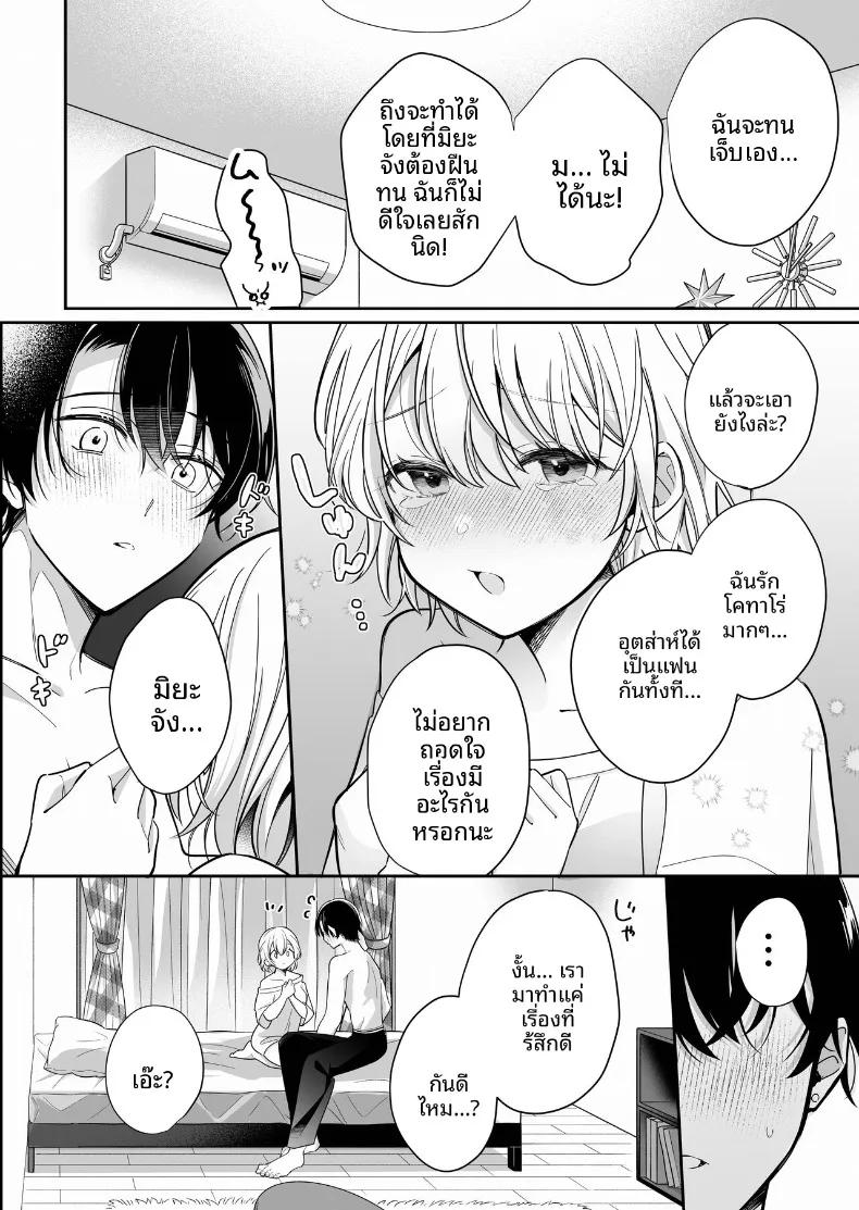 Doujin-Lc- อ่าน โดจิน มังฮวา เกาหลี ญี่ปุ่น จีน แปลไทย การพัฒนาเเสนเย้ายวนใจไปพร้อมกับแฟนหนุ่ม (SHOYA) ตอนที่ 1 2 3 4 5 6 7 8 9 10 11 12 13 14 ฟรี ไม่มีโฆษณา อ่าน โดจิน Manhwa เกาหลี ญี่ปุ่น จีน เรามีครบ คัดมาให้เน้นๆ โดจิน 18+ รับประกันความฟินโดย  Doujin Lc