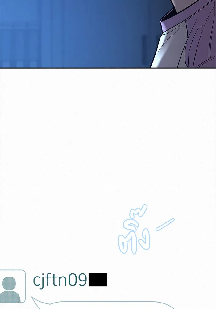 ปฏิบัติการรักวุ่นหัวใจ ตอนที่ 97 รูปที่ 32