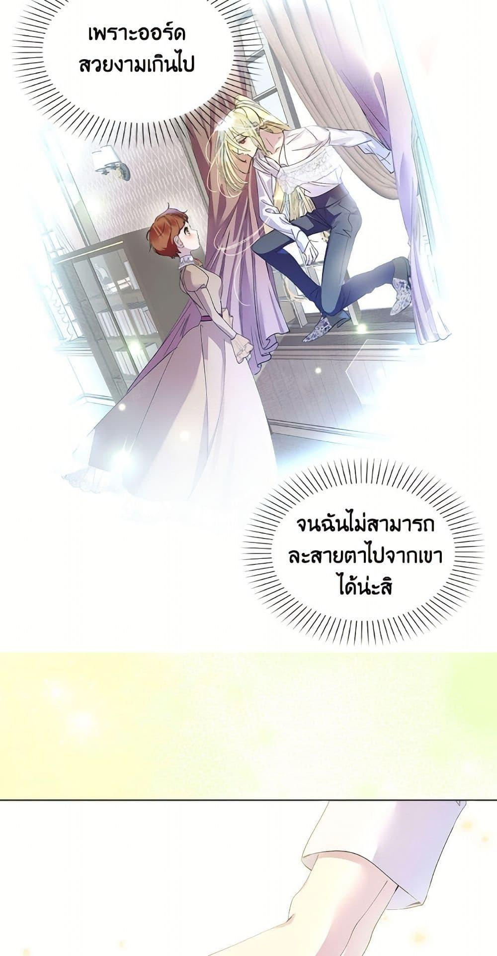 Manga-lc-com อ่านมังงะ อ่านการ์ตูน ออนไลน์ ฟรี Miss Not-So Sidekick ตอนที่ 1 2 3 4 5 6 7 8 9 10 11 12 13 14 ฟรี ไม่มีโฆษณา Manga-lc - อ่าน มังงะ อ่าน การ์ตูน ออนไลน์ อ่านมังงะ ฟรี