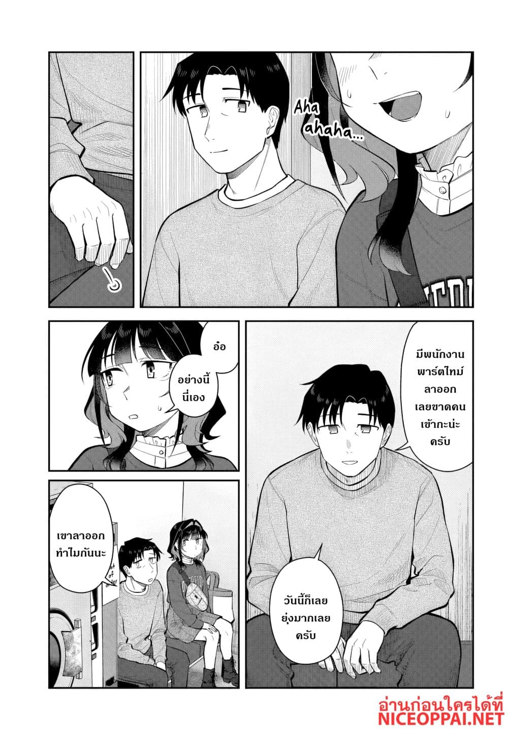 Manga-lc-com อ่านมังงะ อ่านการ์ตูน ออนไลน์ ฟรี Kon’ya Coin Laundry de Aimashou ตอนที่ 1 2 3 4 5 6 7 8 9 10 11 12 13 14 ฟรี ไม่มีโฆษณา Manga-lc - อ่าน มังงะ อ่าน การ์ตูน ออนไลน์ อ่านมังงะ ฟรี
